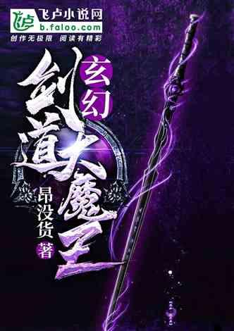 速算小天才