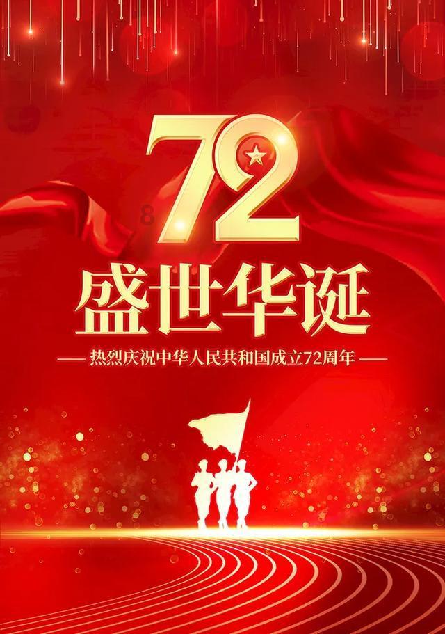 辐射4