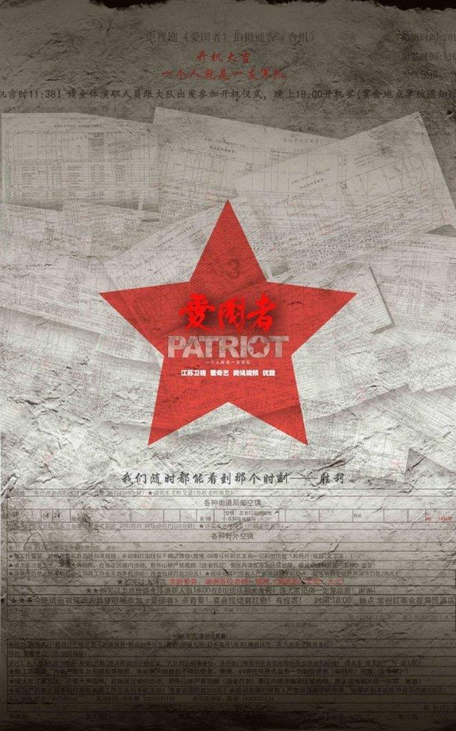 立春节气的知识点游戏画面