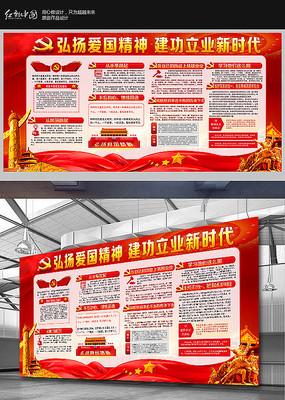 飞跃沙丘的小球