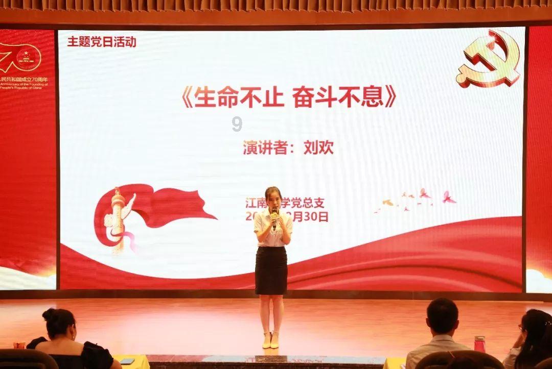 逃离水虎鱼湖
