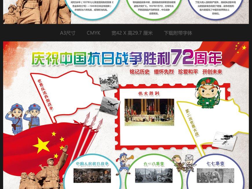 逗小猴开心系列183