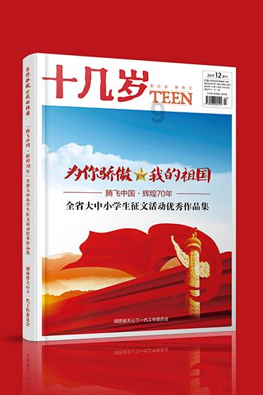 记忆之地