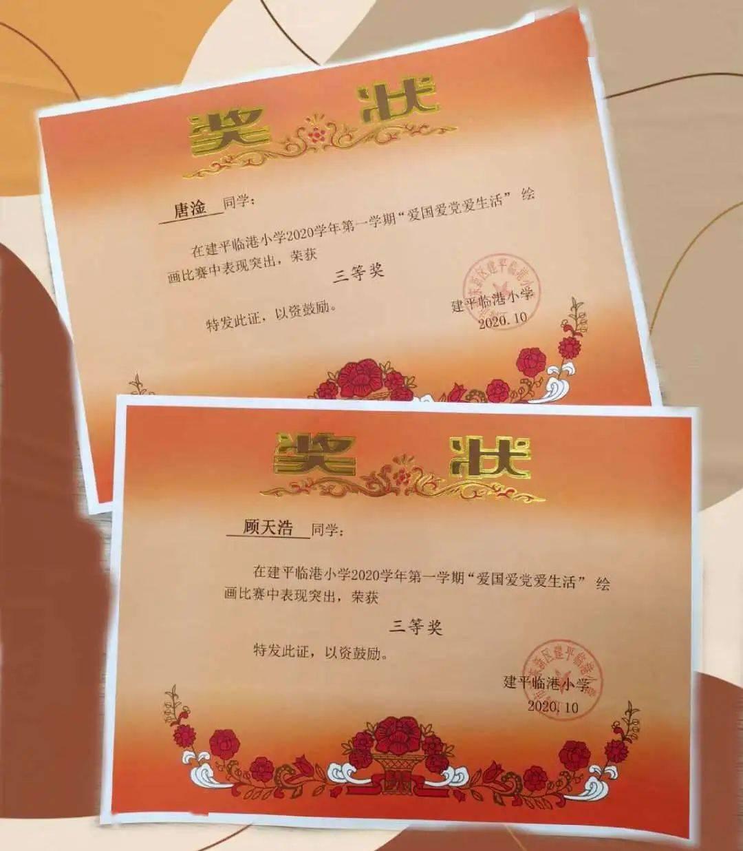 蘑菇女孩救援