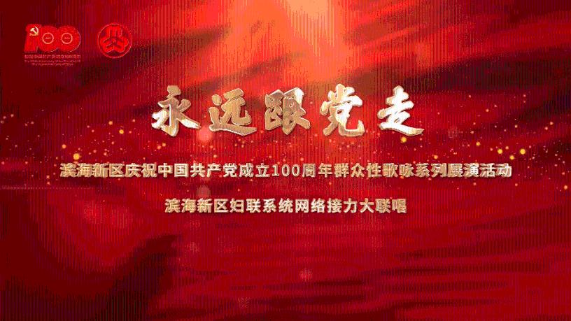 奔跑吧兄弟6